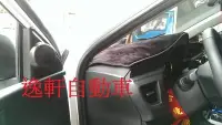 在飛比找Yahoo!奇摩拍賣優惠-(逸軒自動車)-2014年ALTIS 11代 原廠高音喇叭蓋