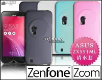 在飛比找Yahoo!奇摩拍賣優惠-[190 免運費] 華碩 ASUS ZenFone Zoom