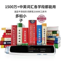 在飛比找Yahoo!奇摩拍賣優惠-錄音筆 阿爾法蛋詞典筆X10翻譯筆電子詞典英語學習神器掃描筆