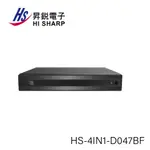 昇銳HI-SHARP HS-NK431F 4CH NVR網路錄影主機
