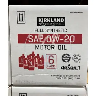 【四箱賣場】Costco 好市多 Kirkland 科克蘭 0W-20 全合成機油 0w20 946ml X 6瓶 機油