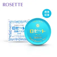 在飛比找COCORO Life優惠-【ROSETTE】溫泉柔嫩調理洗顏霜 90g 加贈 果酸去角