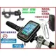 traffic holux?gpsmile iphone 3 4 4s 5 5s 6 plus 可插車充電器摩托車導航架