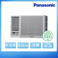 在飛比找momo購物網優惠-【Panasonic 國際牌】4-6坪 R32 一級能效變頻