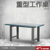 在飛比找樂天市場購物網優惠-【專業工作桌】 工具車 辦公桌 電腦桌 書桌 寫字桌 五金 