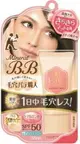 大賀屋 遮瑕 持久 防曬 BB霜 遮瑕膏 粉底液 日本製 正版 授權 J00013471