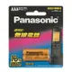 Panasonic 國際牌 4號鎳氫充電電池 (BK-4LDAW2BTW)-BATTE69