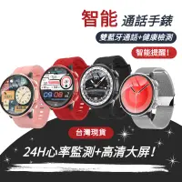 在飛比找蝦皮購物優惠-免運 TB54 藍芽手錶 運動手錶 對錶 電子手錶 心率 血