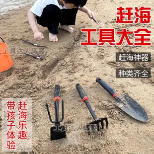 趕海工具趕海神器防滑鏟鋤耙挖蛤蜊抓螃蟹夾子漁網大桶出海套裝