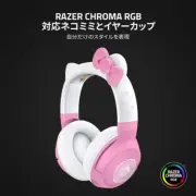 Razer Kraken BT Kitty RZ04-03520300-R3M1 HelloKitty and Friends Edition New