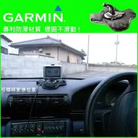 在飛比找Yahoo!奇摩拍賣優惠-Garmin garmin52導航車架DriveSmart 