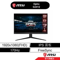 在飛比找蝦皮商城優惠-msi 微星 Optix G2412 電競螢幕 24型/FH