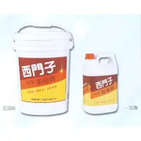 在飛比找蝦皮購物優惠-JY五金-西門子超級樹脂腊 亮光蠟  地板蠟 止滑 加侖裝 