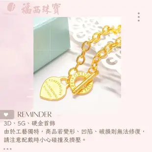 福西珠寶 滿滿幸福手環 黃金彌月手環 滿月禮 寶寶金飾 9999純金 送禮 分期付款 周歲 兒童手環 伸縮手環