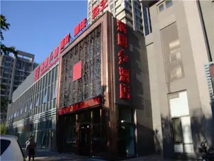 北京滿唐紅酒店Man Tang Hong Hotel