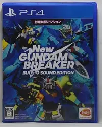 在飛比找Yahoo!奇摩拍賣優惠-PS4 新 鋼彈創壞者 New Gundam Breaker