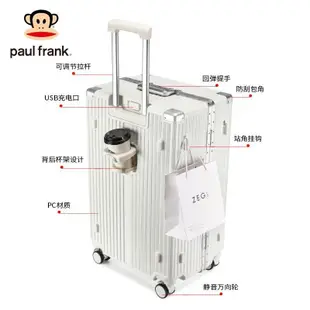 大嘴猴Paul Frank行李箱大容量多功能鋁框靜音萬向輪鋁框旅行箱~特價
