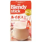 *現貨*NA日本代購 AGF BLENDY STICK 無咖啡因 路易波士茶奶茶 南非國寶茶歐蕾 即溶沖泡飲品