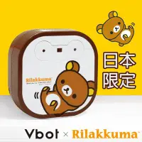 在飛比找Yahoo!奇摩拍賣優惠-【Vbot x Rilakkuma】日本限定 二代聯名鋰電池