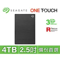 在飛比找Yahoo奇摩購物中心優惠-Seagate One Touch 4TB 外接硬碟 極夜黑