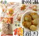 【野味食品】日本 ORSON 干貝燒(北海道帆立貝,日本原裝,500g/包,桃園實體店面出貨)北海道/干貝糖/烤扇貝