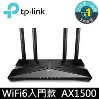 在飛比找PChome24h購物優惠-TP-Link Archer AX10 AX1500 wif