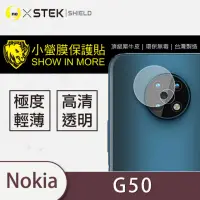 在飛比找momo購物網優惠-【o-one台灣製-小螢膜】Nokia G50 鏡頭保護貼2