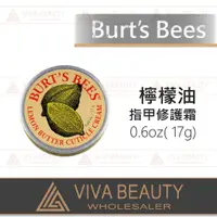在飛比找蝦皮購物優惠-Burt s bees 檸檬油指甲修護霜 0.6oz 17g
