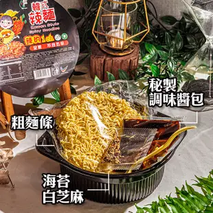 【大瑪南洋蔬食】韓式辣麵（袋裝）（140g*4包/袋）(素食可食) (5.7折)