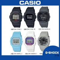 在飛比找momo購物網優惠-【CASIO 卡西歐】G-SHOCK 數位造型耐衝擊電子錶(