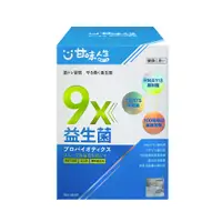 在飛比找蝦皮商城優惠-甘味人生 9X益生菌 3g/60包/盒 維康