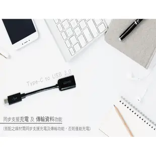 Type-C 轉 USB 3.0 轉接線--黑色