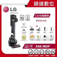 在飛比找Yahoo!奇摩拍賣優惠-＊錦達＊【LG 樂金 CordZero A9K系列 集塵壓縮