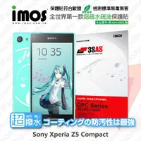 在飛比找有閑購物優惠-【愛瘋潮】Sony Xperia Z5 Compact iM