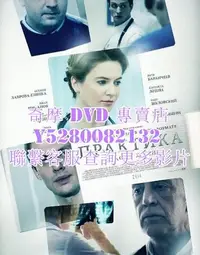 在飛比找Yahoo!奇摩拍賣優惠-DVD 影片 專賣 歐美劇 急診室/Praktika 201