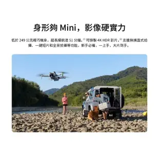 【DJI】Mini 3 空拍機/無人機(聯強國際貨)+Care 2年版