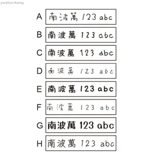 個性簽名章 藝術設計簽字章 光敏連續印章 客製化連續印章 家長簽名 圖案印章 手寫簽名 親筆簽名 簽名章~晨曦文具