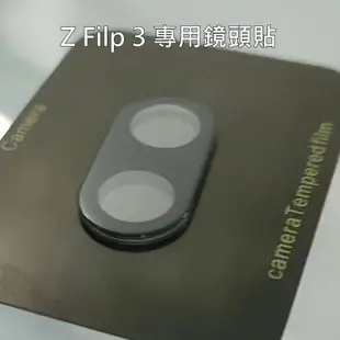 三星 鏡頭貼 Z Flip4 Flip3 Fold3 折疊手機 玻璃 鏡頭保護貼 鏡頭保護膜 鏡頭膜 防刮耐磨 防爆裂