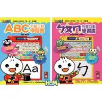 在飛比找蝦皮購物優惠-【H.M】邊唱邊學~趣味有聲學習：ABC有聲互動學習書 / 