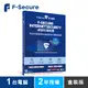 【F-Secure 芬-安全】網路防護軟體-1台電腦2年授權-盒裝版 (6.7折)