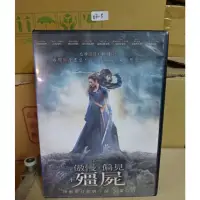 在飛比找蝦皮購物優惠-正版DVD-電影【傲慢與偏見與殭屍/傲慢+偏見+殭屍】-莉莉