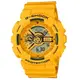 【CASIO 卡西歐】G-SHOCK&BABY-G 甜蜜情人 亮眼蜂蜜黃 人氣雙顯 對錶 SLV-22A-9A_51.2/43.3mm