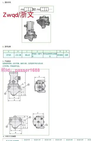 [可開發票]射砂閥截止式換向電磁閥K23JD-15W-10W/-8W/32W/40W K23JD-25W20W