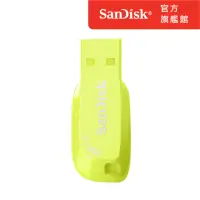 在飛比找momo購物網優惠-【SanDisk】Ultra Shift USB 3.2 隨
