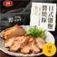 【大成食品】日式鹽麴醬燒豚x5包(每包350g/2-3人份)｜氣炸 鍋煎 鹽麴 台灣豬 日式料理