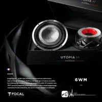 在飛比找樂天市場購物網優惠-M5r FOCAL【6WM】6.5吋中低音單體含網蓋 200