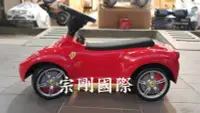 在飛比找Yahoo!奇摩拍賣優惠-【宗剛兒童超跑零售/批發】法拉利Ferrari 458原廠授