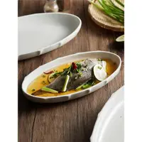 在飛比找ETMall東森購物網優惠-蒸魚高級感陶瓷菜盤子酒店餐具