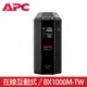 APC 1000VA 在線互動式UPS (BX1000M-TW)