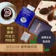 濾掛咖啡 2021COE 蕾蒂蘿莊園 薩爾瓦多 帕卡斯家族 帕卡瑪拉 蜜處理 淺中焙 冷萃咖啡 10包入【YSID】